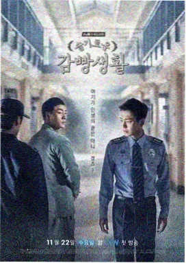 谍影迷踪全集免费观看