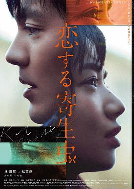 长安三万里动画电影